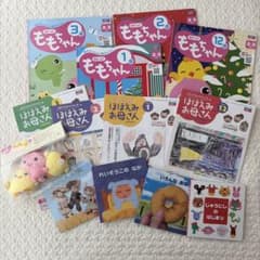 ポピー ももちゃん ほほえみお母さん 絵本 指人形まとめ売りのサムネイル