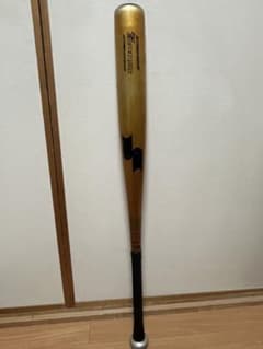 硬式用金属バット スカイビート 83cm