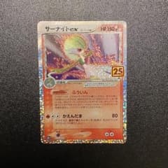 プロモカード サーナイト exのサムネイル