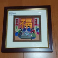 中国 刺繍 絵 壁掛けのサムネイル