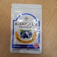 わかさ生活 ブルーベリーアイのサムネイル