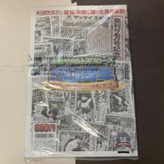 （未開封）東京ヤクルトスワローズ50周年~昭和、平成に舞った燕の軌跡~のサムネイル