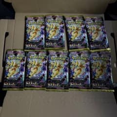 新品・未開封・未サーチ メガドリームex バラパック 9パックセット