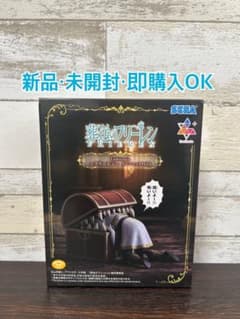 Funeral Frieren Luminasta Frieren Inmimic PLUS