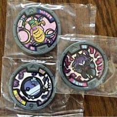 妖怪ウォッチ 第４章メダル セットのサムネイル