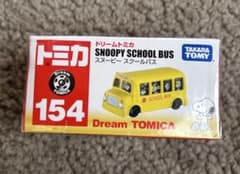 【未開封・新品未使用】トミカ 154 スヌーピースクールバスのサムネイル