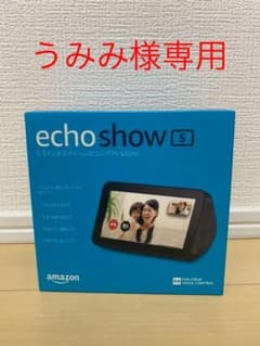 echo show 5  エコーショー5のサムネイル