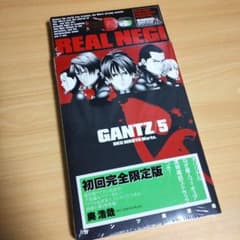 GANTZ 5 & 7 初回完全限定版セット 初回限定 GANTZ 5、7 未開封 未開封》 GANTZ ガンツ 初回完全限定版