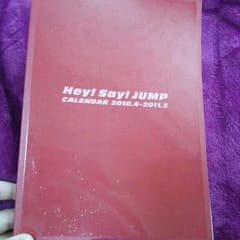 Hey!Say!JUMP2010→2011カレンダーのサムネイル