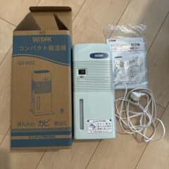 SENDAK センタック コンパクト除湿機 QS-502 押入れのカビ防止に