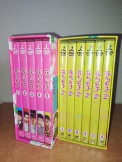 花より男子DVD-BOX＋リターンズDVD-BOX全2BOXセットのサムネイル