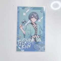 m63657237627_1.jpg?1729258453