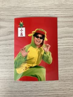 ニシコリ ランダムブロマイド ユーダイ - メルカリ