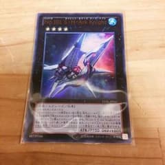 アークナイトのサムネイル