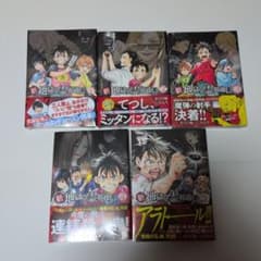 新地獄堂霊界通信　全5巻　初版　シュリンク　1巻〜5巻　絶版　みもり　香月日輪 新地獄堂霊界通信 全5巻 初版 シュリンク 1巻 〜4巻 絶版 香月日輪 み