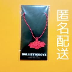 BALLISTIK BOYZ 深堀未来 ネックレス - メルカリ