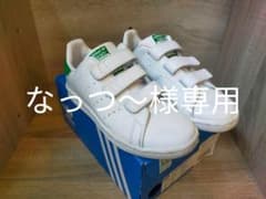 【なっつ〜様専用】adidas スタンスミス　18.5cm　箱ありのサムネイル