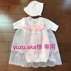 Sweet girlのセレモニードレスのサムネイル