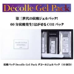 Décolle Gel Pack 炭酸ジェルパック 10回分 Décolle Gel Pack 炭酸ジェルパック 10回分 - メルカリ
