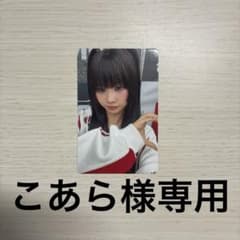 こあら様専用 H//PE Princess ドイ 渋谷限定トレカ - メルカリ
