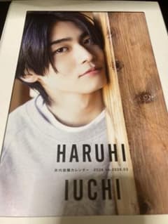 井内悠陽カレンダー 2025.04-2026.03 3点セット チェキ風生写真 井内悠陽2025年カレンダー - メルカリ