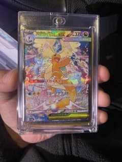 ポケモンカード メガカイリューEX ゼクロム ミアレシティのサムネイル