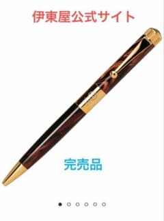【限定生産品】 ROMEO ロメオ No.3オーリックアンバーのサムネイル