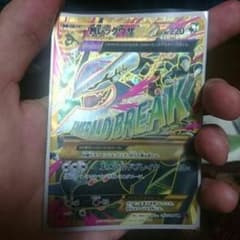 ポケモンカードのサムネイル