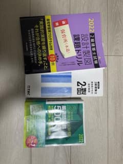 二級建築士　『厳選問題集500+100』　製図教材おまけ付！のサムネイル