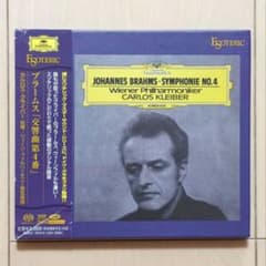 未開封 エソテリック ブラームス 交響曲第4番 クライバー エソテリック盤 クライバー ブラームス 交響曲第4番 - メルカリ