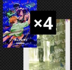 チェンソーマン レゼ篇 特典7弾 メモリアルコレクション×4 - メルカリ