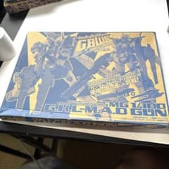 ガンダムホビーライフ014 G.H.L-M.A.D GUNのサムネイル