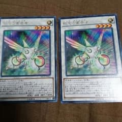 アークデクレアラー２枚のサムネイル