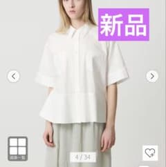 新品！＜AEWEN MATOPH＞ペプラムショートスリーブシャツ
