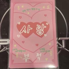 たつき ボイプラ スタクリキット トレカのサムネイル