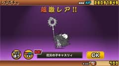 ゆうさん専用のサムネイル