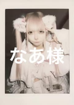 砂糖みう　がらぽん　ランチェキのサムネイル