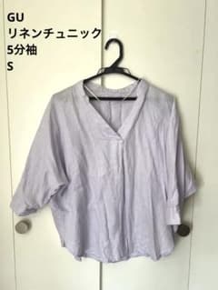 GU リネン　シャツチュニック　パステルパープルのサムネイル