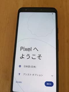 Pixel3a  simフリーのサムネイル