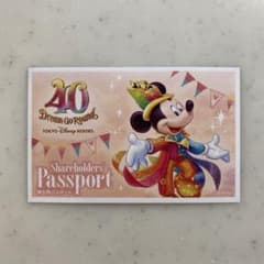 東京ディズニーリゾート 40周年記念チケット①⚠️使用済 - メルカリ