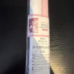 桃豆こまもち ミルクチョコ ホワイトチョコ B2Wスエードタペストリー