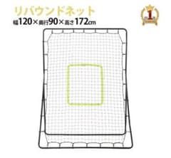 たまごろう様専用のサムネイル