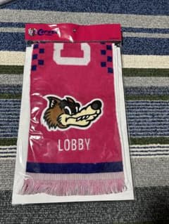 22背番号タオルマフラー　ロビーのサムネイル