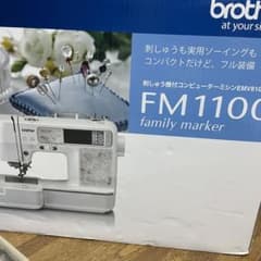 brother 刺しゅう機付コンピューターミシンのサムネイル