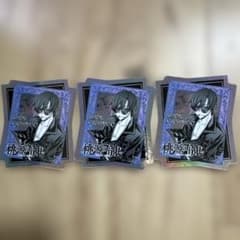 桃源暗鬼 オーロラホログラムダイカットシール 朽森紫苑×3 - メルカリ