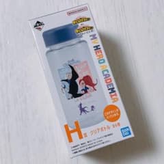 나의 영웅 아카데미아 히로아카 문화제 이치 반 쿠지 H상 클리어 병 ②