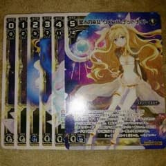【ウィクロス wixoss】星占の巫女 リメンバ レベル1~5のサムネイル