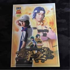 テニスの王子様 ミュージカル2nd 青学VS立海 全国大会のサムネイル