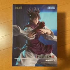 呪術廻戦 FIGURIZMα 脹相 赫鱗躍動・載 新品未開封品 フィギュア