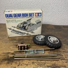 E-壁 【希少当時物】タミヤ 楽しい工作シリーズ NO30 リモコンギヤ